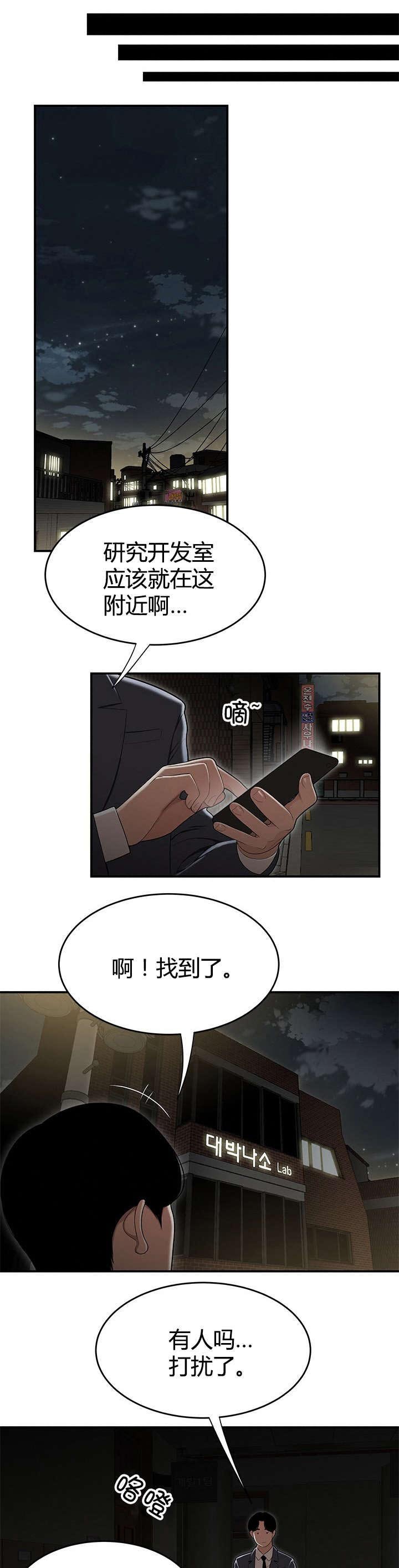 第24章：新规项目