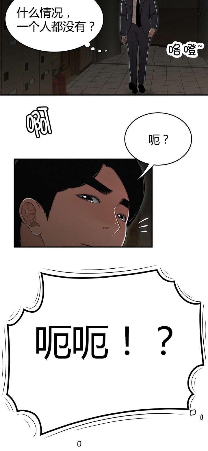 第24章：新规项目