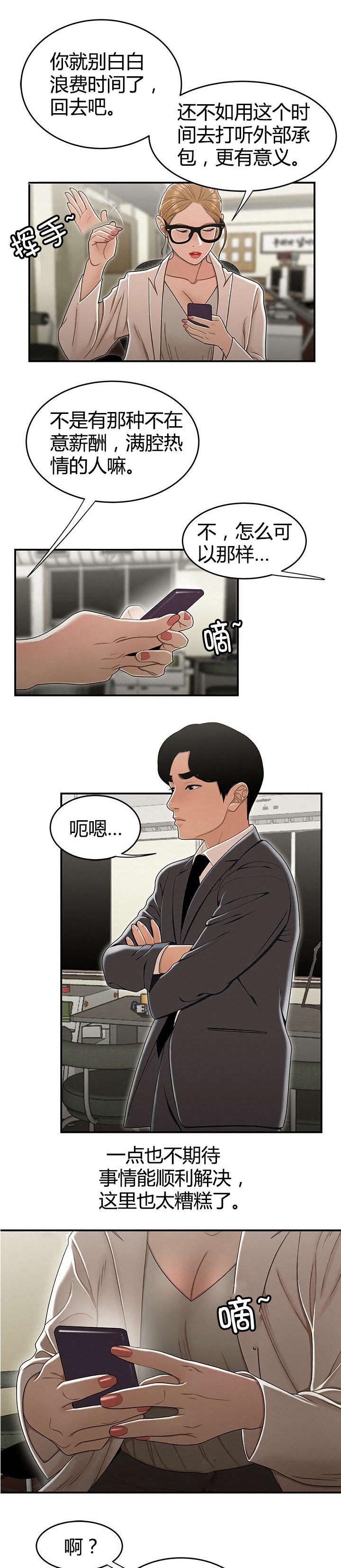 第26章：素材