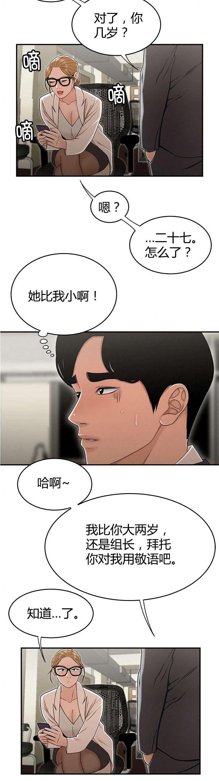 第26章：素材