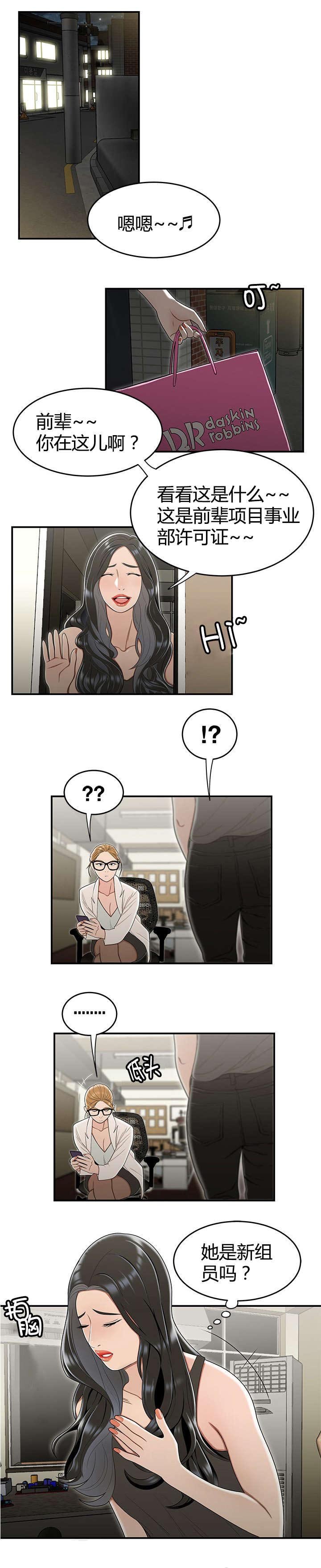 第26章：素材