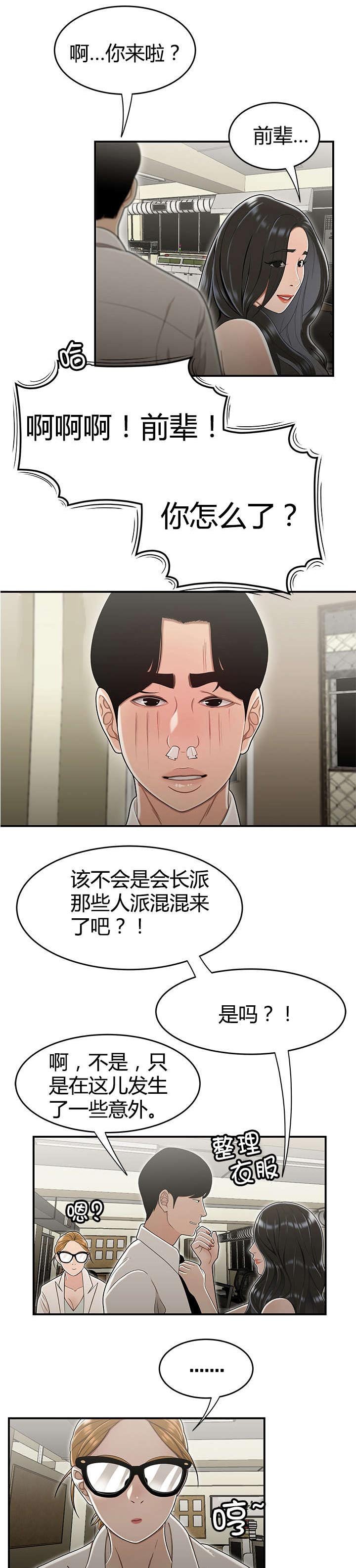 第26章：素材