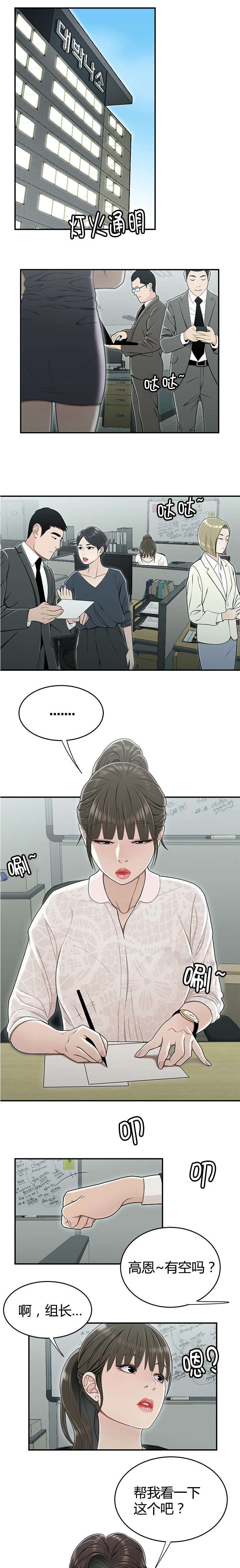 第27章：榜样