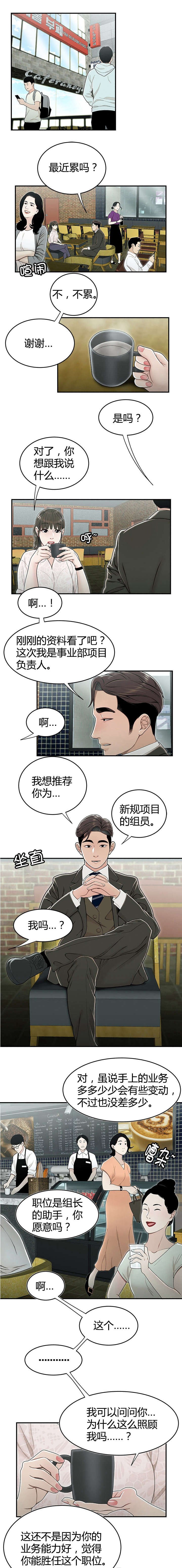 第27章：榜样