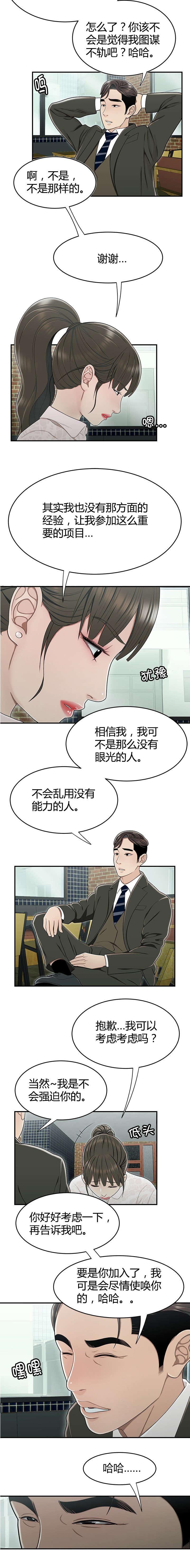 第27章：榜样