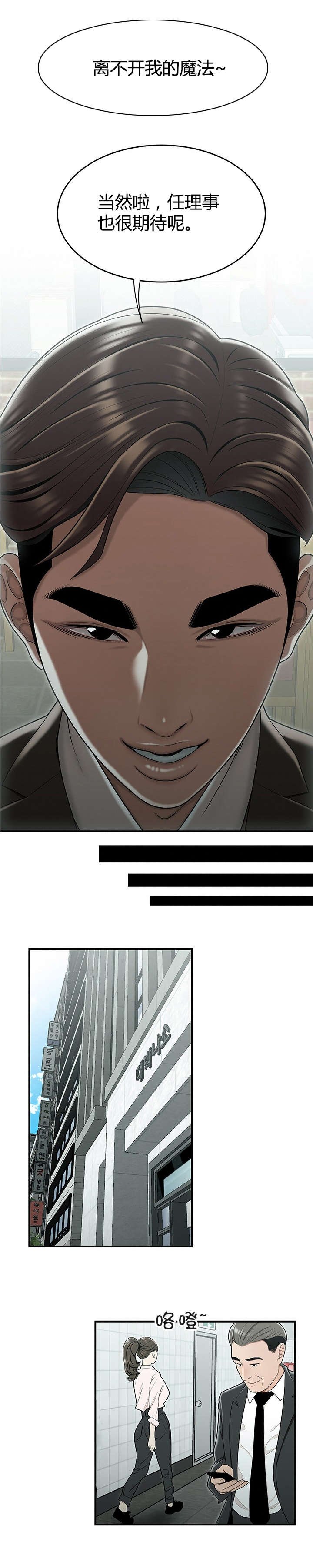 第28章：议论