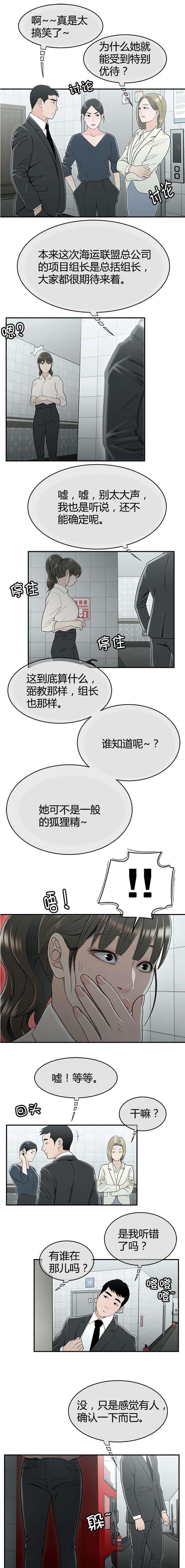 第28章：议论