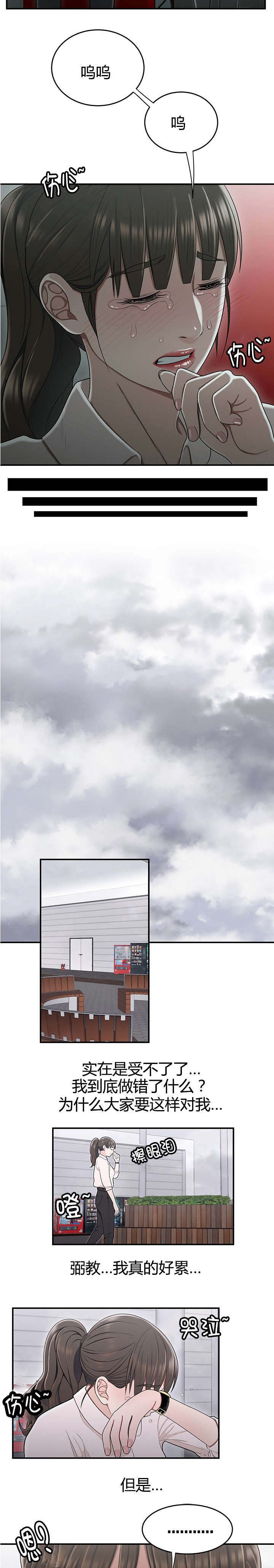 第28章：议论