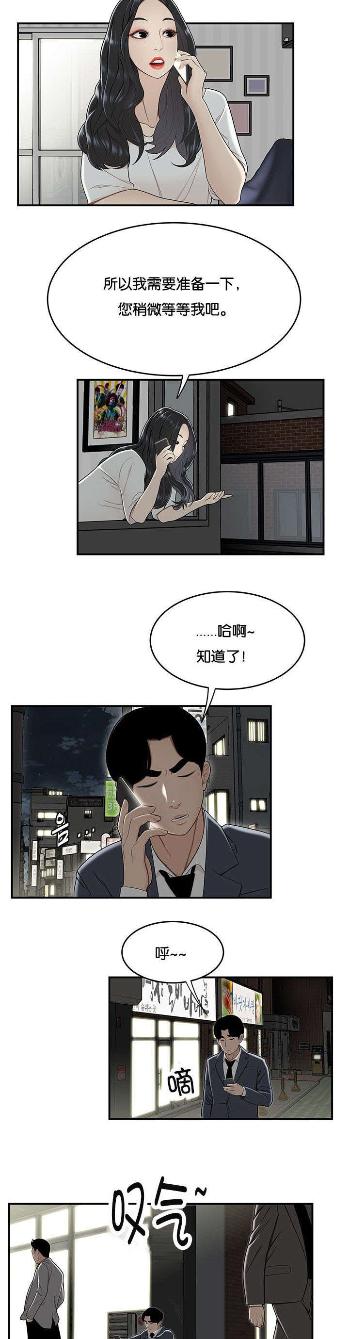 第31章：全息投影技术