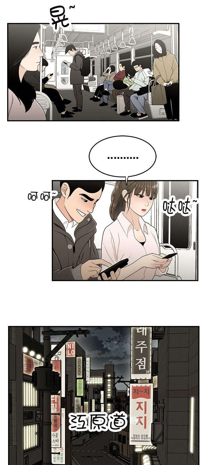 第32章：高中生