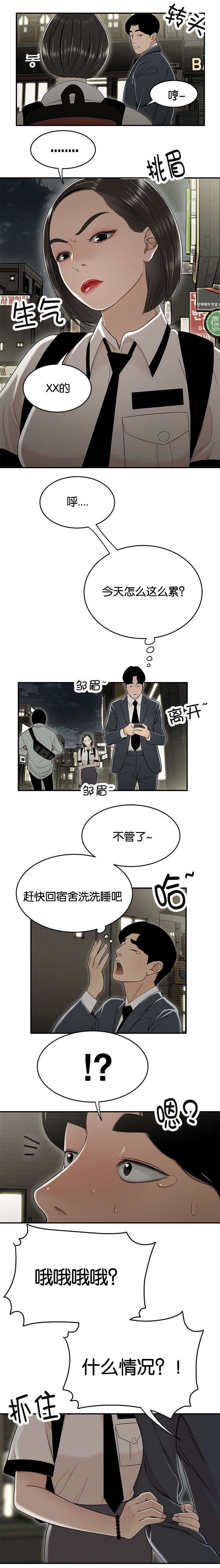第32章：高中生