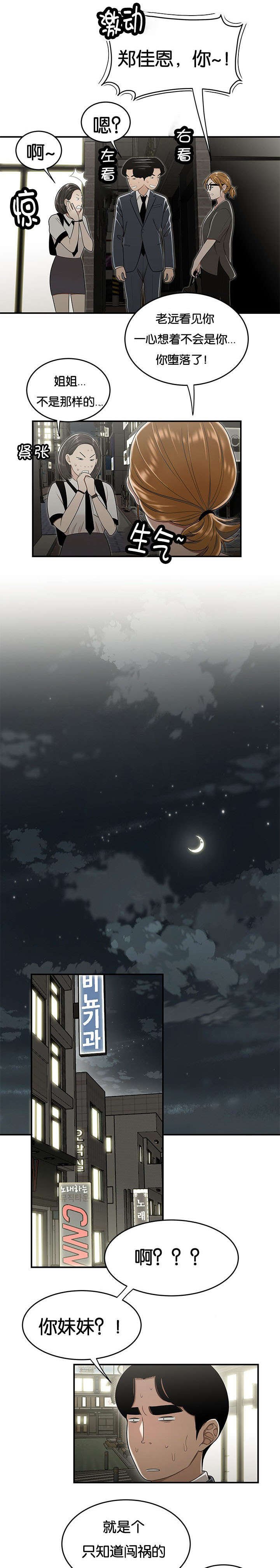 第34章：无法普遍
