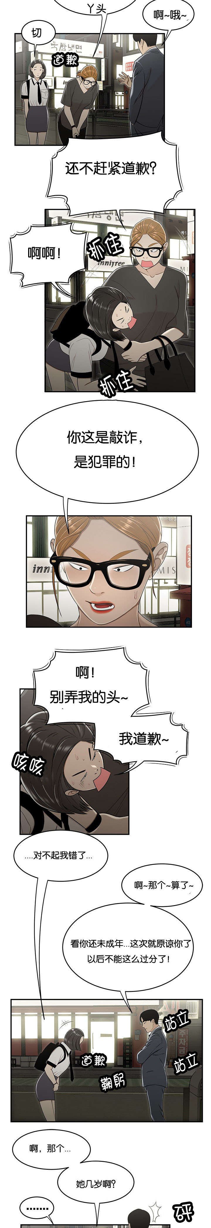 第34章：无法普遍