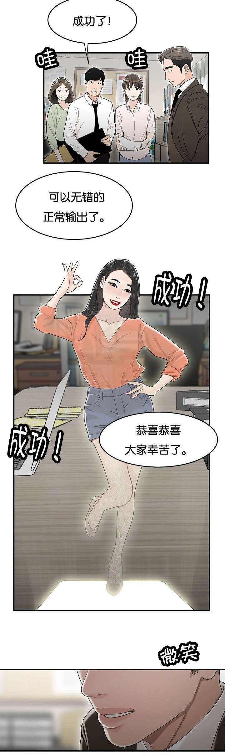 第34章：无法普遍