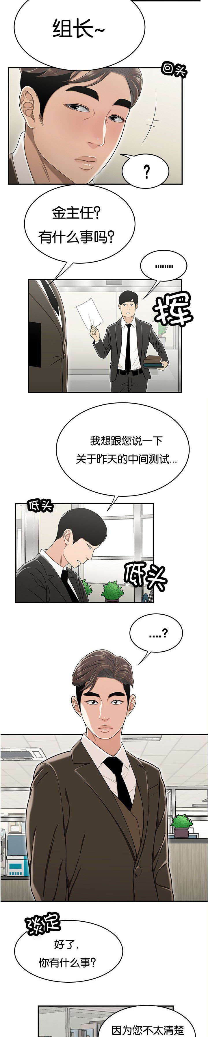 第34章：无法普遍