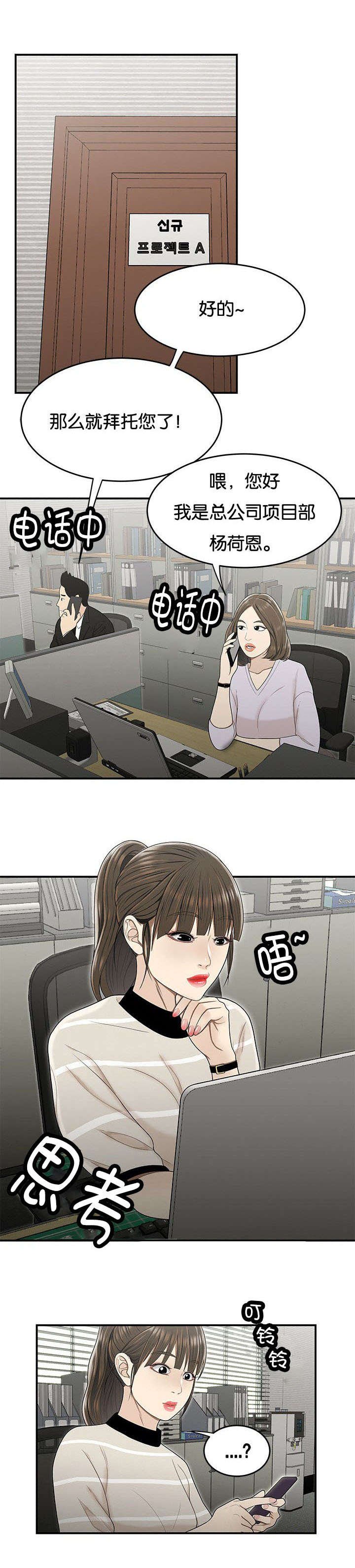第35章：没有支援