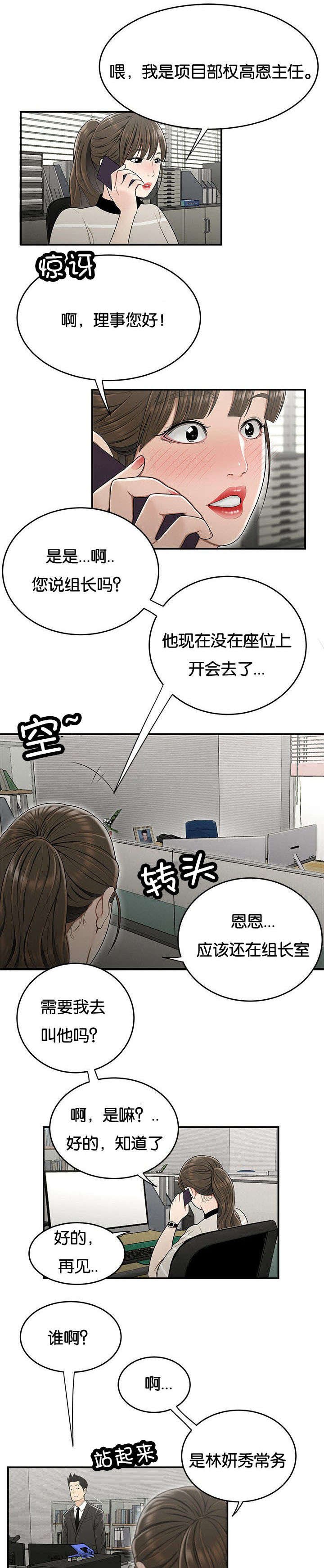 第35章：没有支援