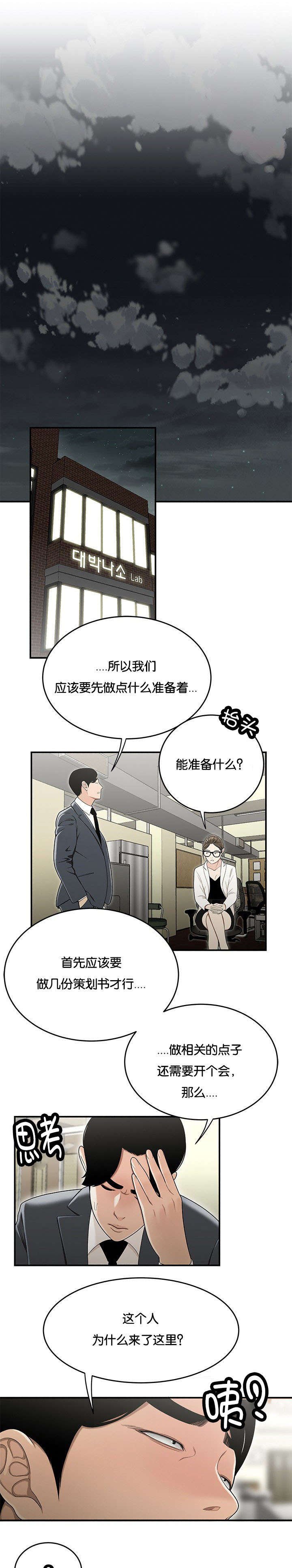 第35章：没有支援
