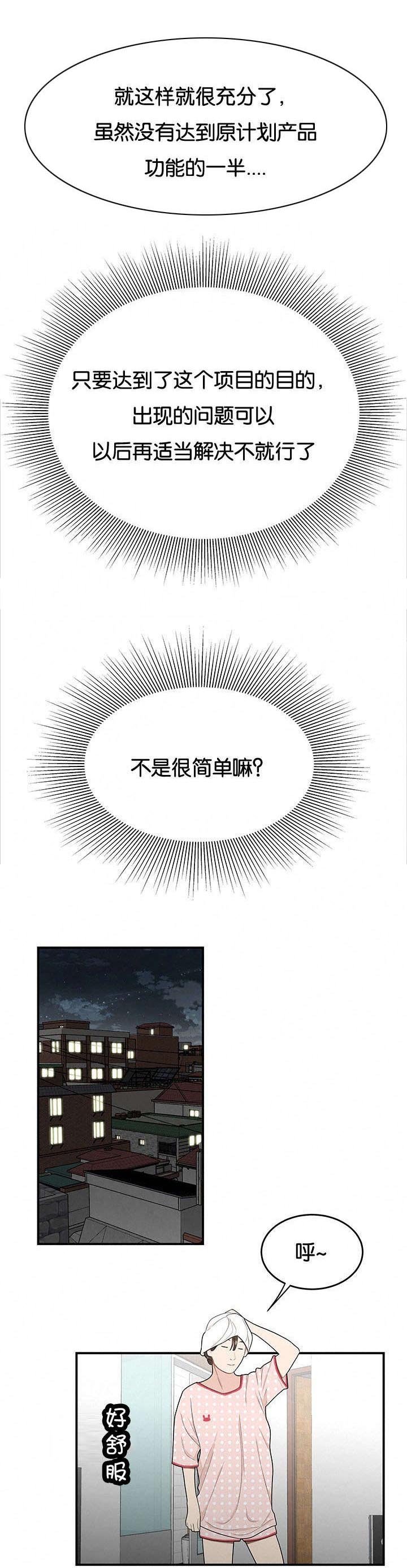 第36章：你的责任