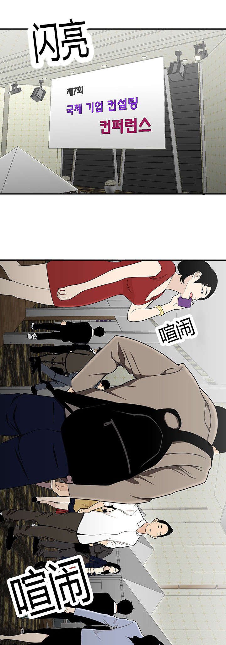 第39章：比比才知道