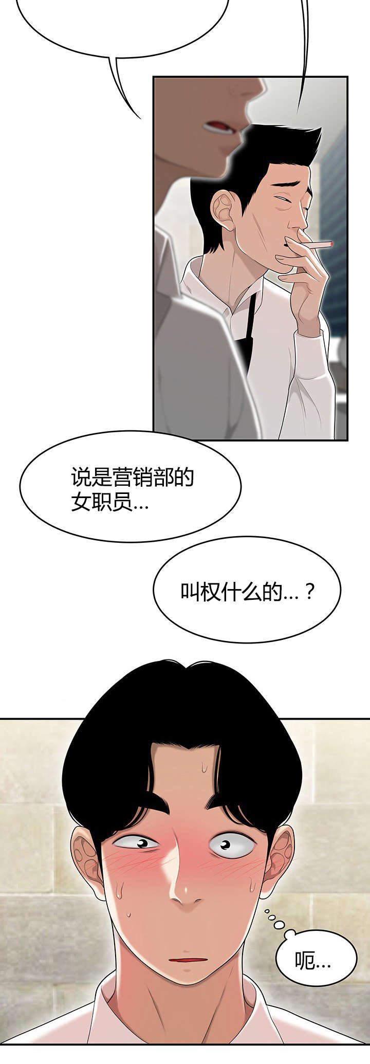 第4章：想跟你在一起