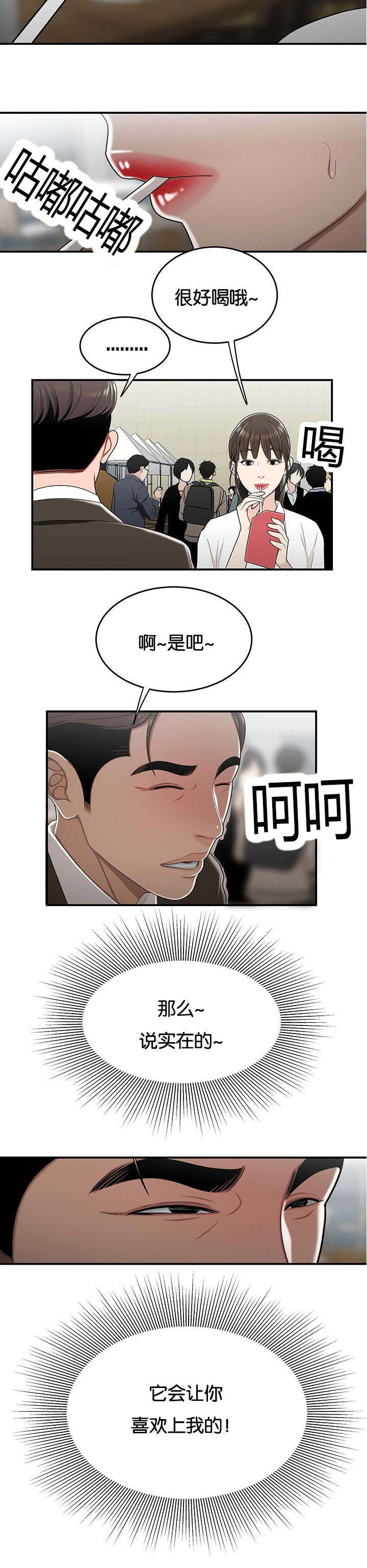 第41章：失落