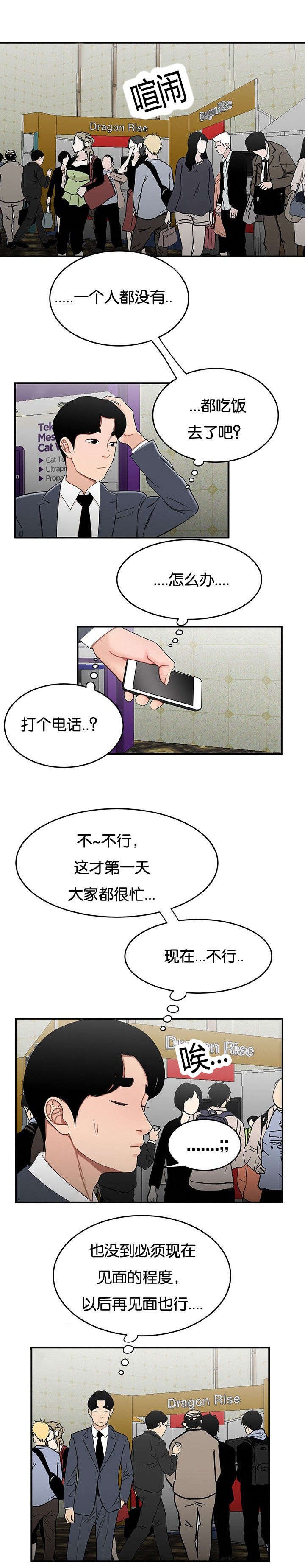 第43章：结束了