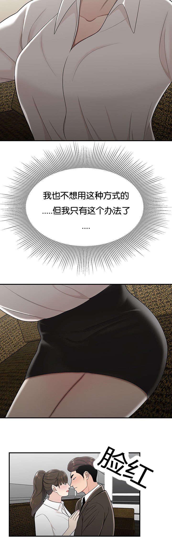第43章：结束了