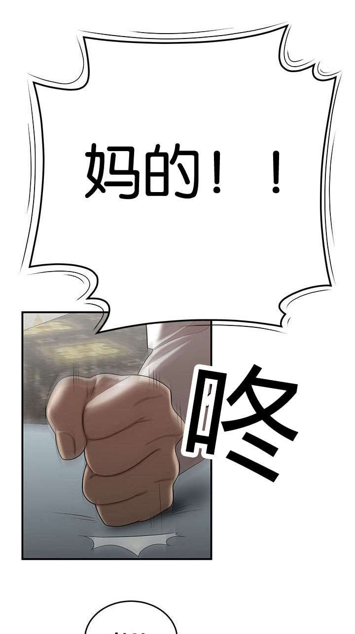 第45章：升职
