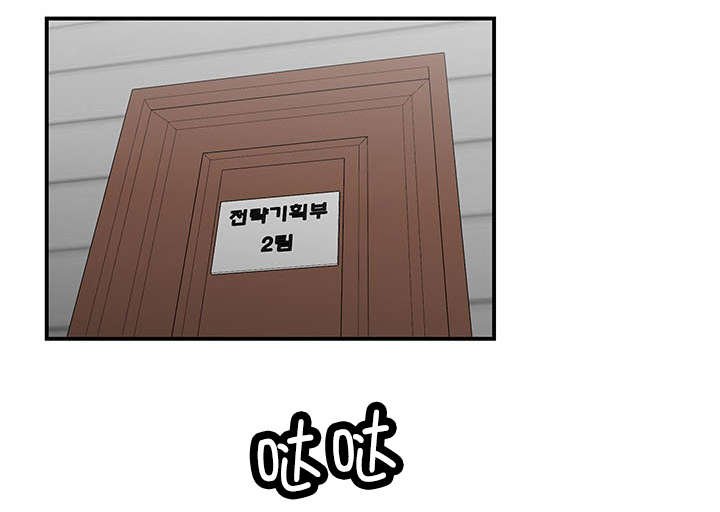第47章：致命的弱点