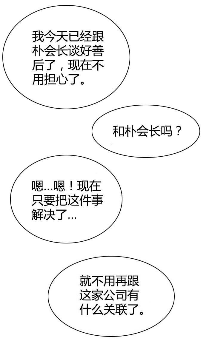 第7章：太阳打西边出来