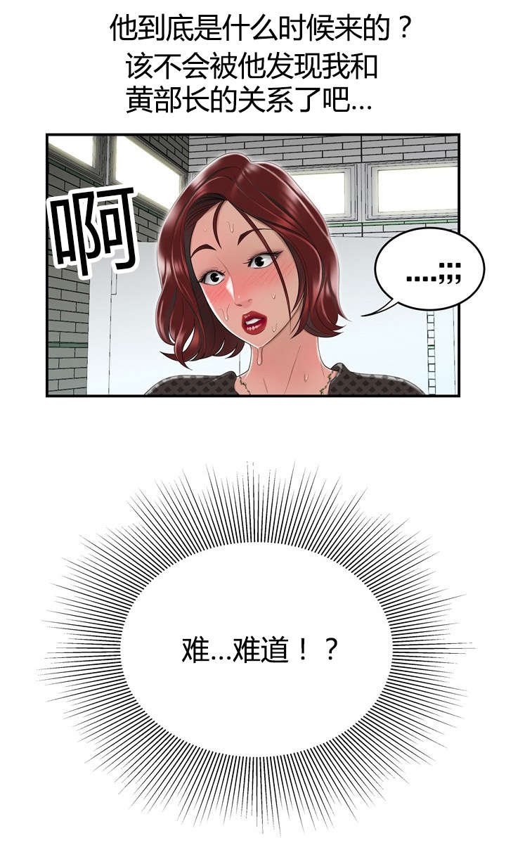 第7章：太阳打西边出来