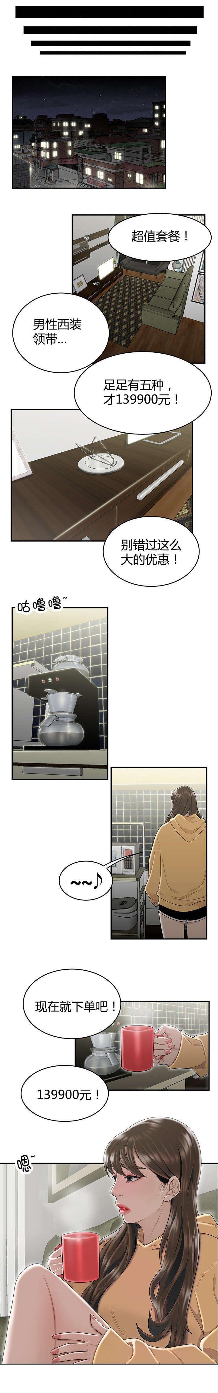 第9章：逼问