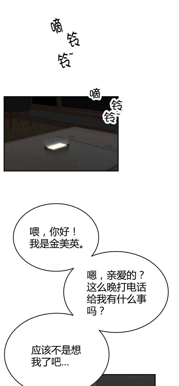 第9章：逼问