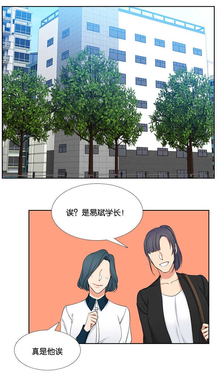 第1章：难以拒绝