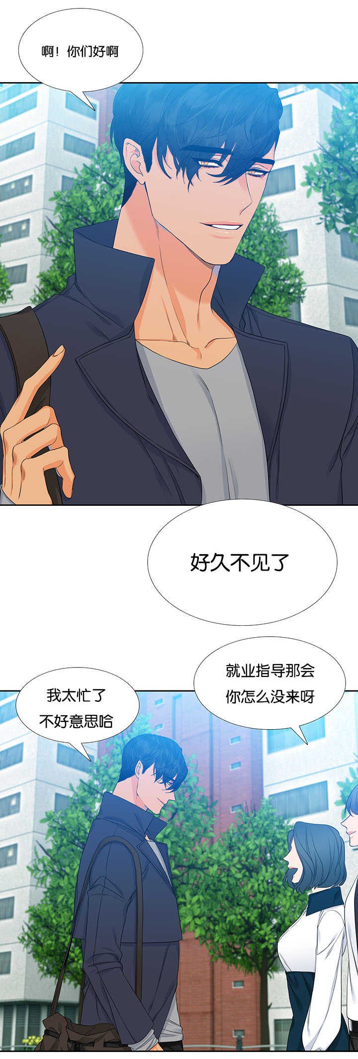 第1章：难以拒绝