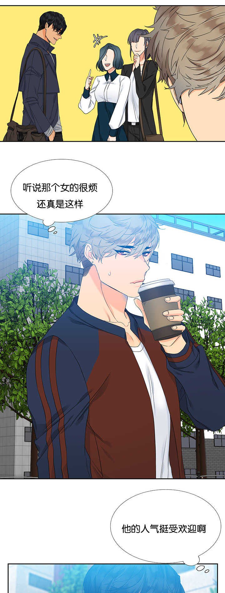 第1章：难以拒绝