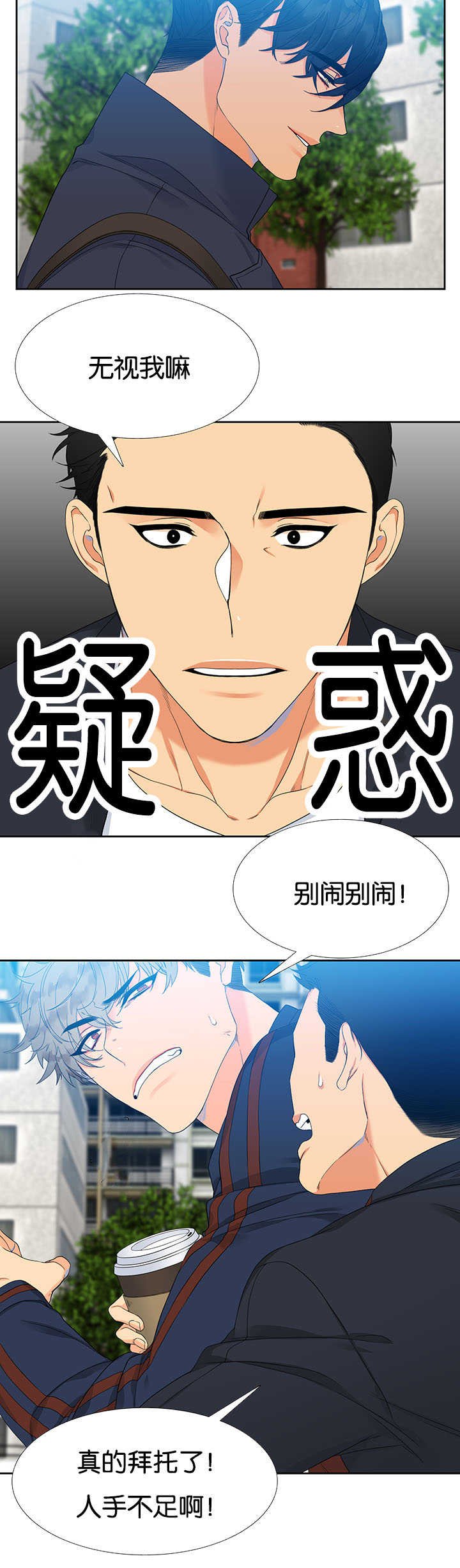 第1章：难以拒绝