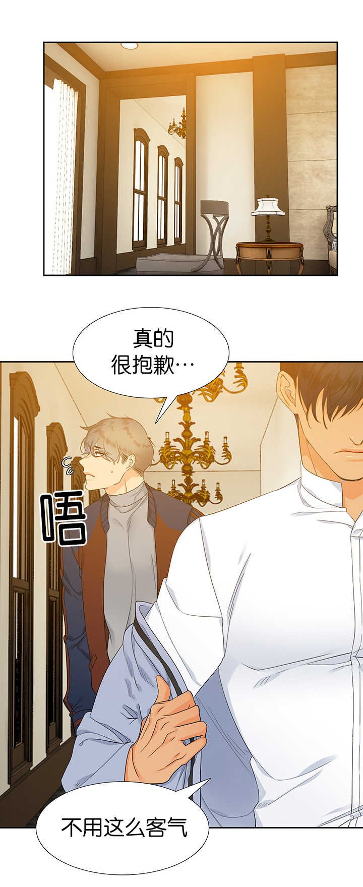第10章：味道