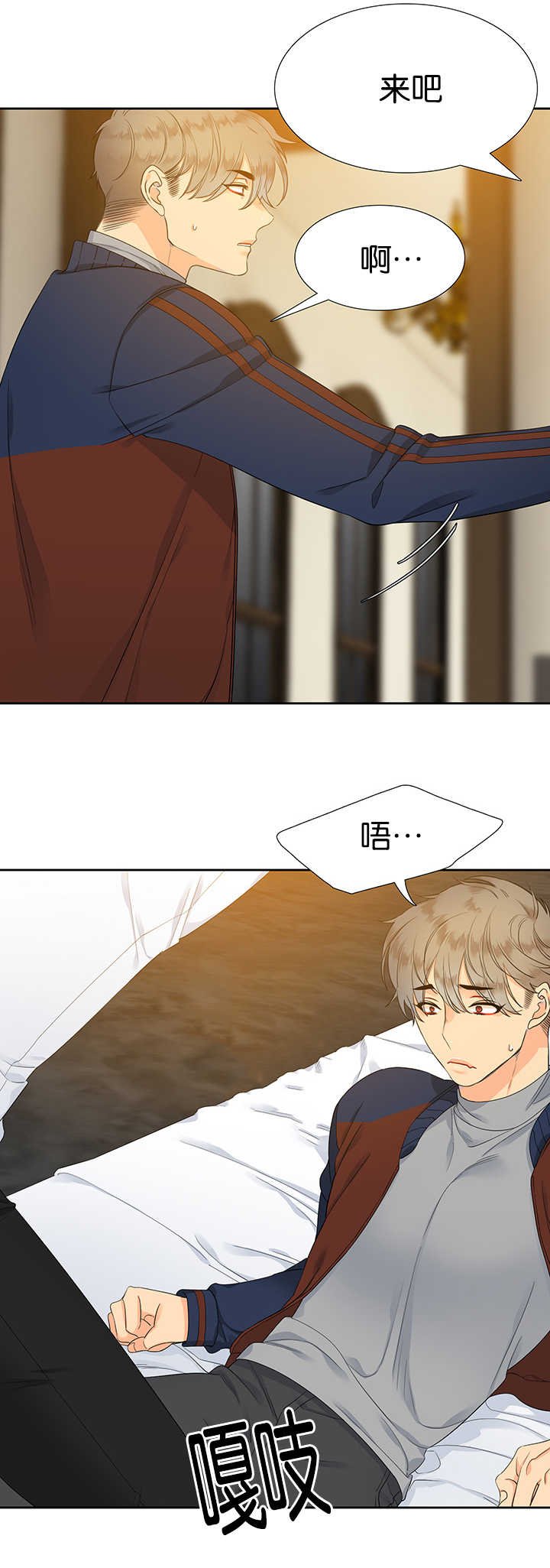 第10章：味道