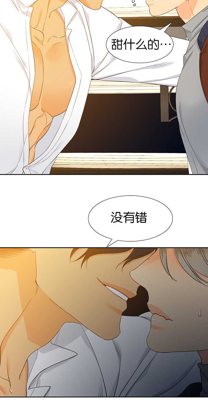 第10章：味道