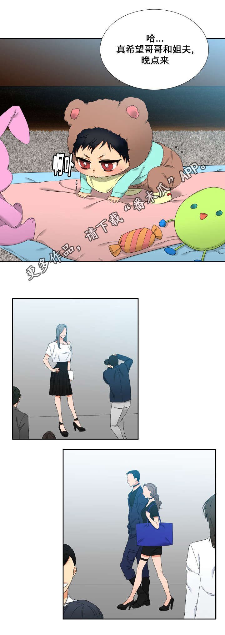 第100章：走秀