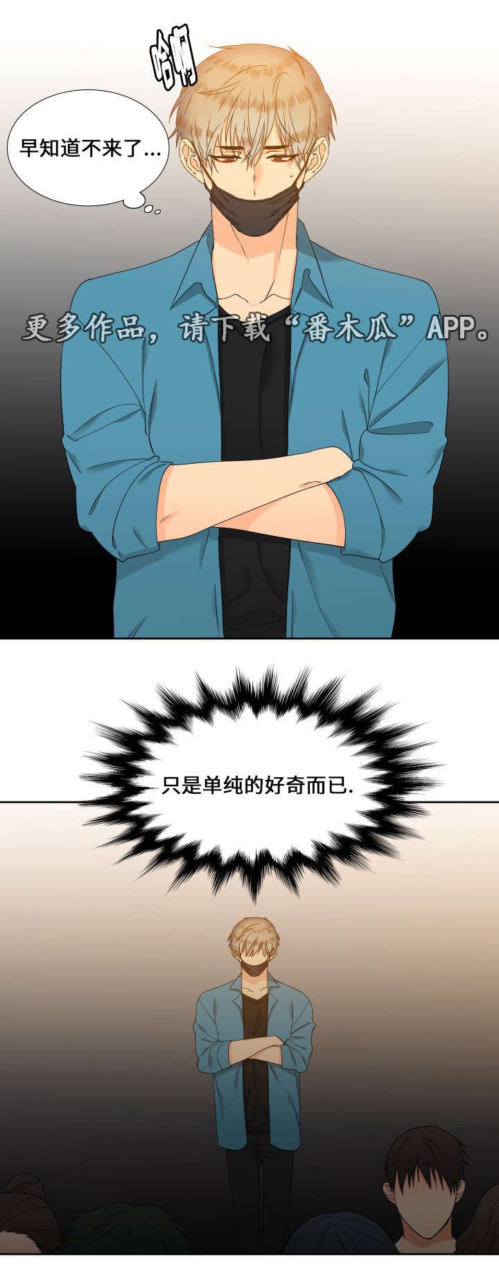 第100章：走秀