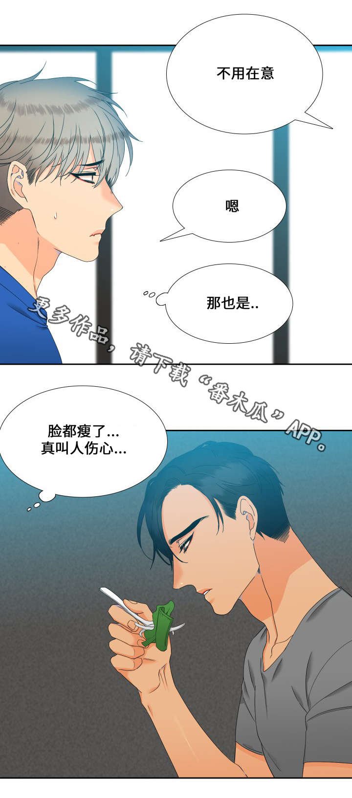 第100章：走秀