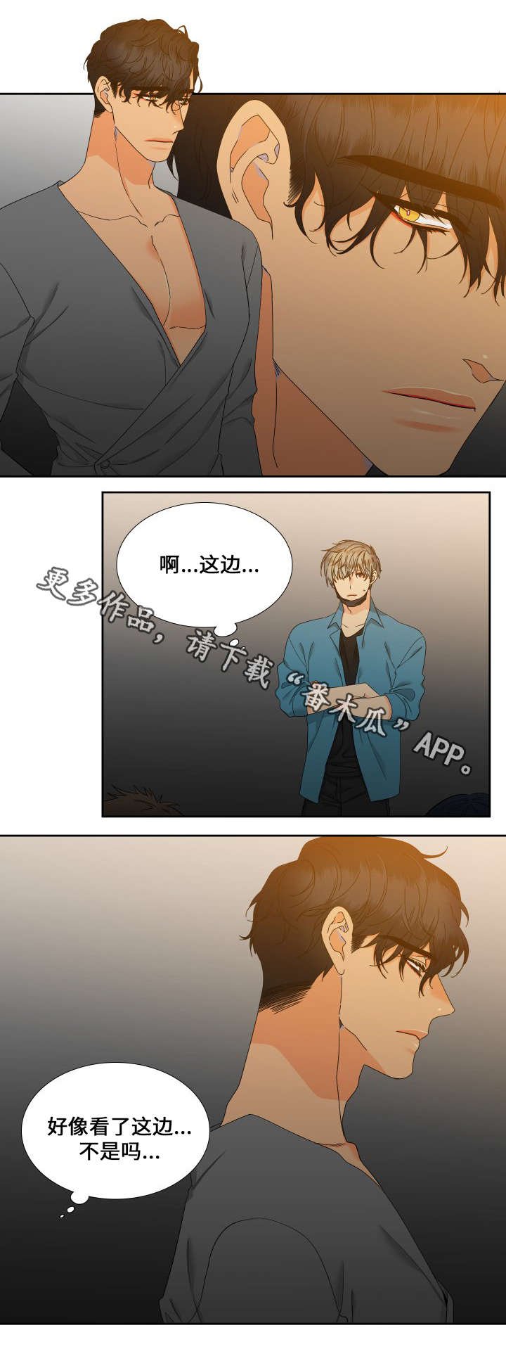 第100章：走秀