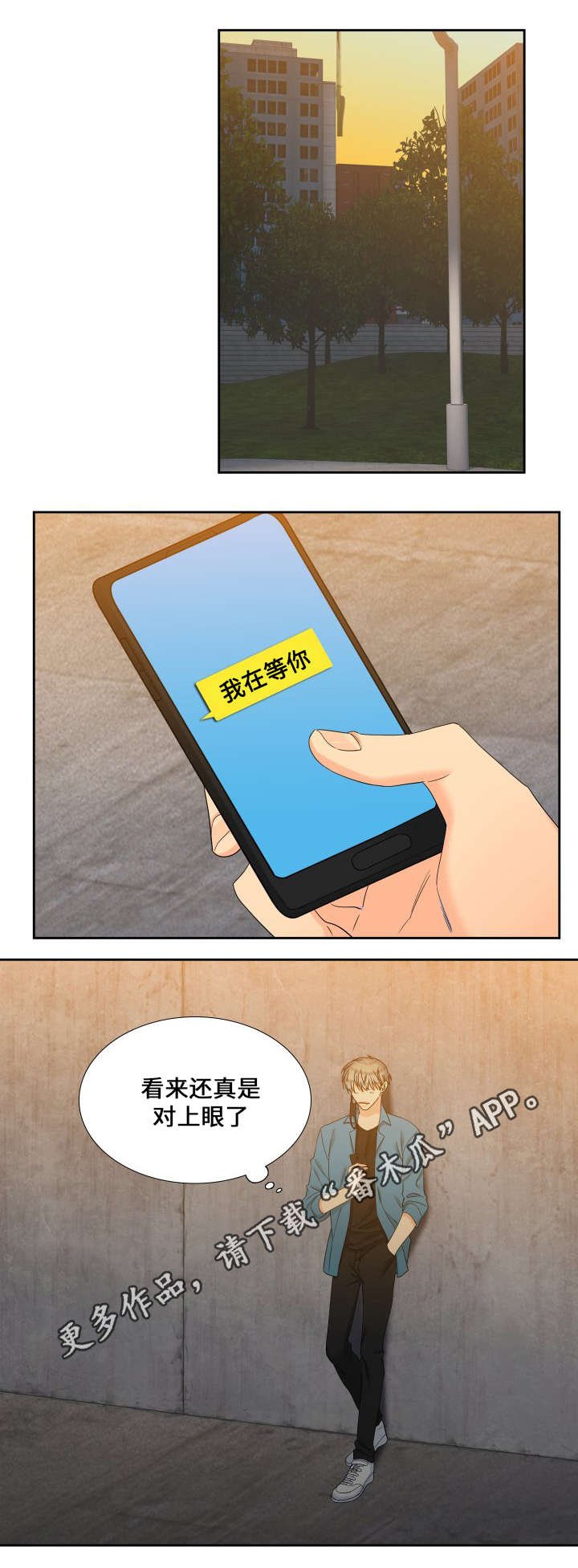 第100章：走秀