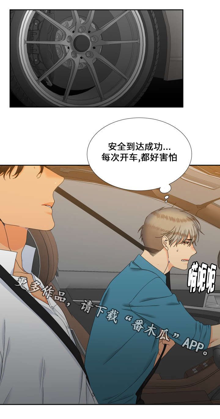 第100章：走秀