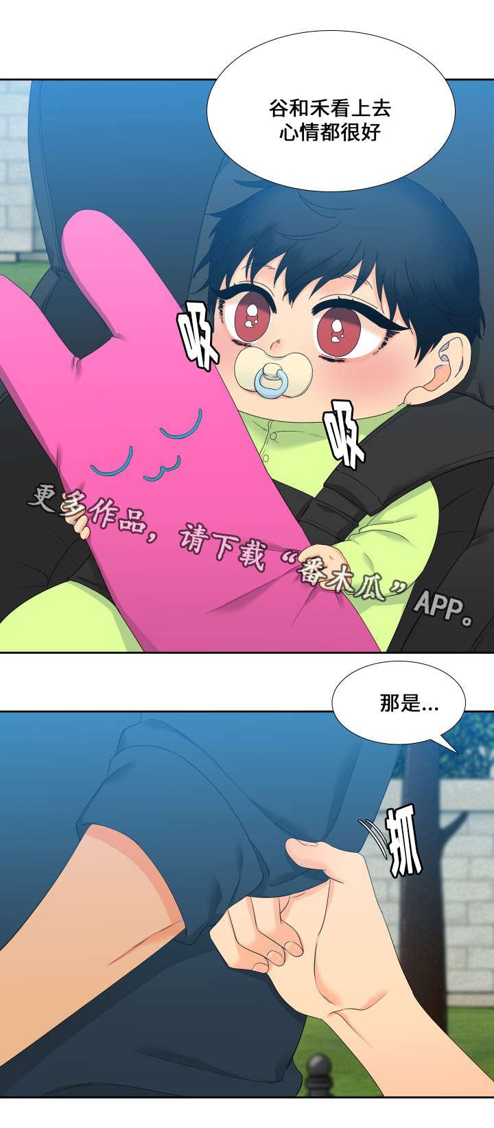第102章：姐夫
