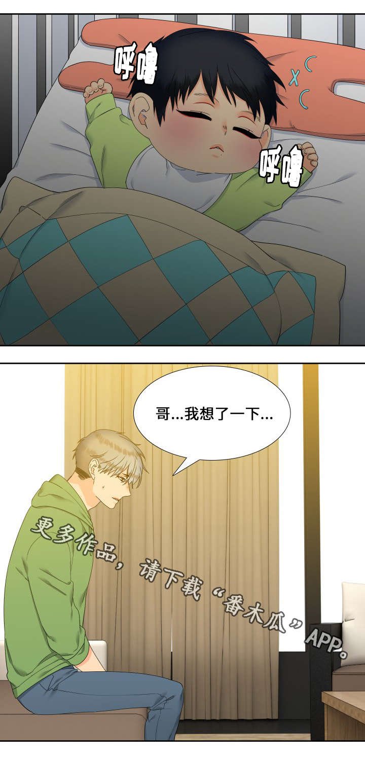 第103章：家人
