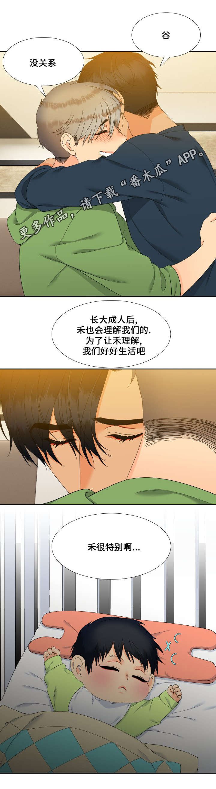 第103章：家人